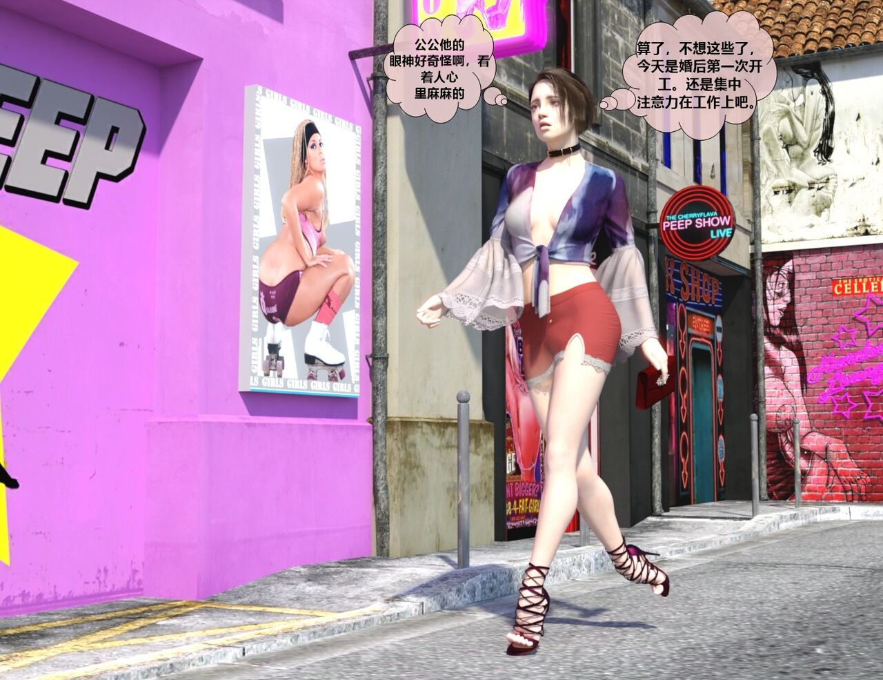 赎罪淫囚第一季第八集 图片编号 10