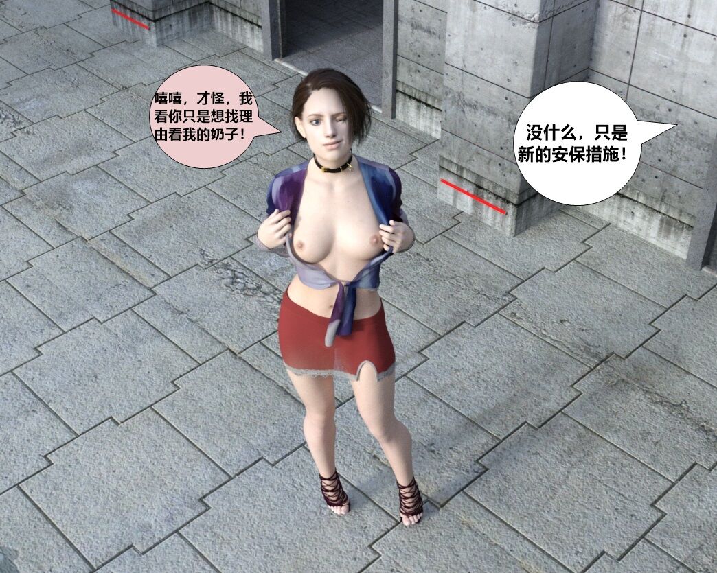 赎罪淫囚第一季第八集 图片编号 17