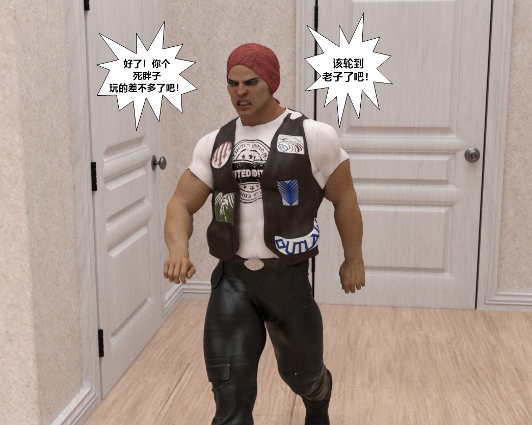 赎罪淫囚第一季第八集 图片编号 46