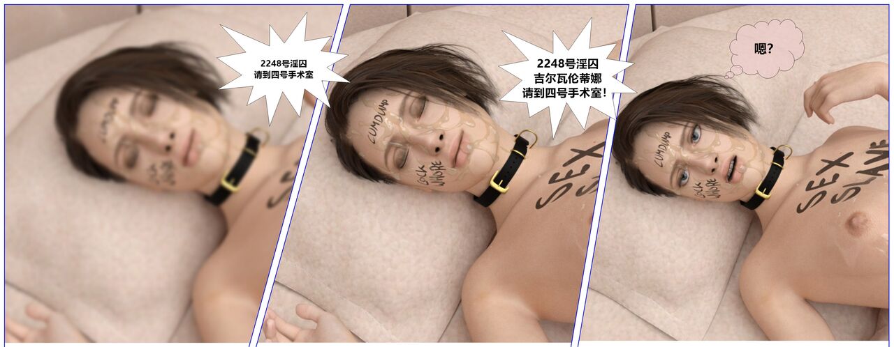 赎罪淫囚第一季第八集 图片编号 61