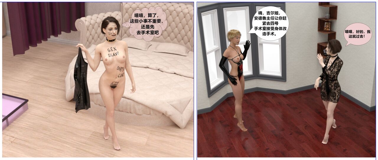 赎罪淫囚第一季第八集 图片编号 63