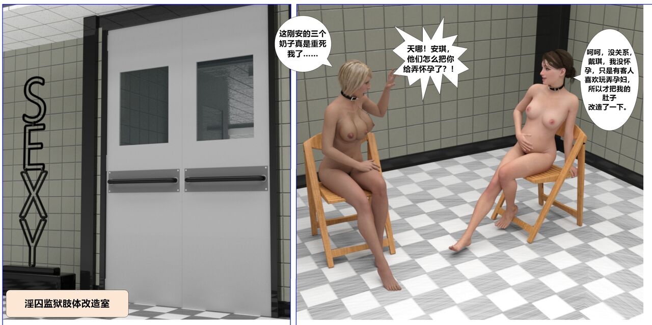 赎罪淫囚第一季第八集 图片编号 64