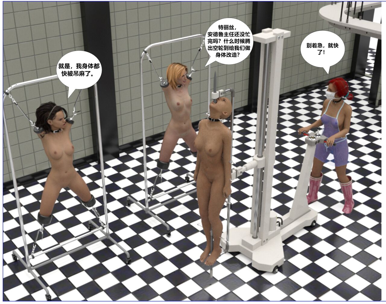 赎罪淫囚第一季第八集 图片编号 65