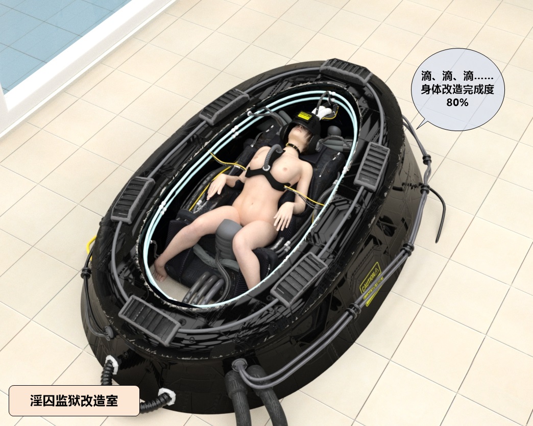 赎罪淫囚第一季第八集 图片编号 66