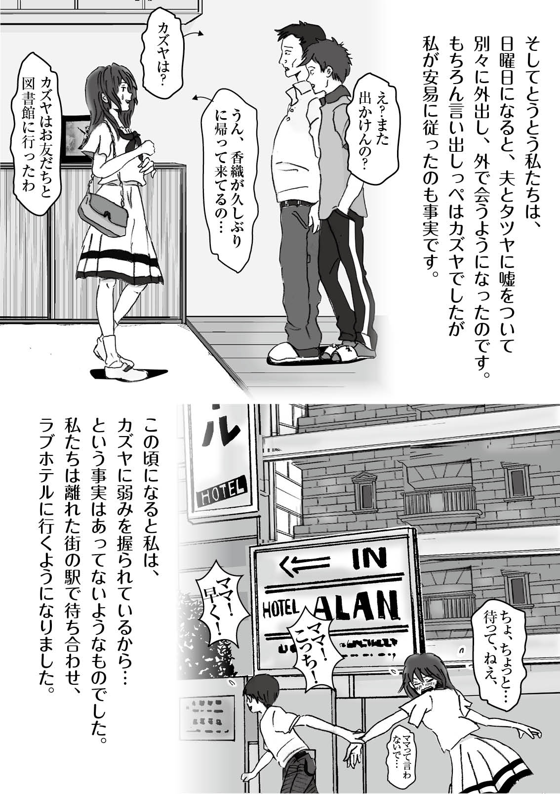 [Rhapsodies] Kiyoka Mama wa Wakeari Sugi episode 01~08 image number 17