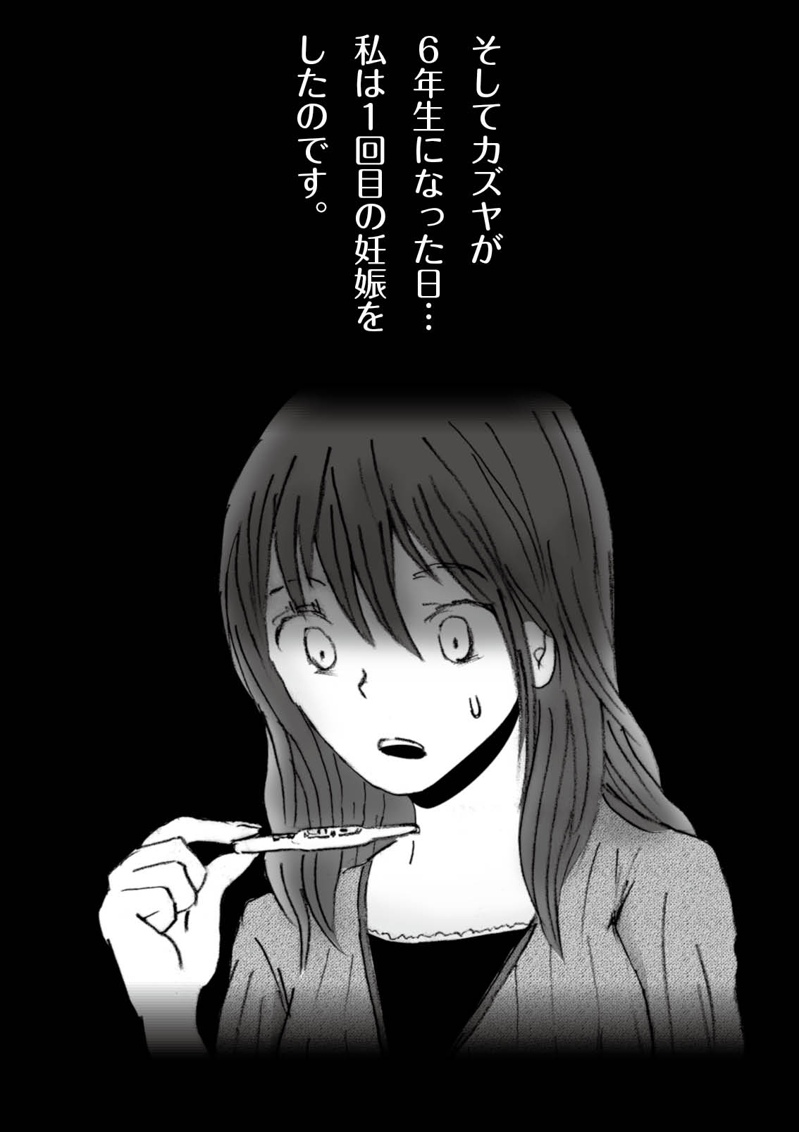 [Rhapsodies] Kiyoka Mama wa Wakeari Sugi episode 01~08 image number 22