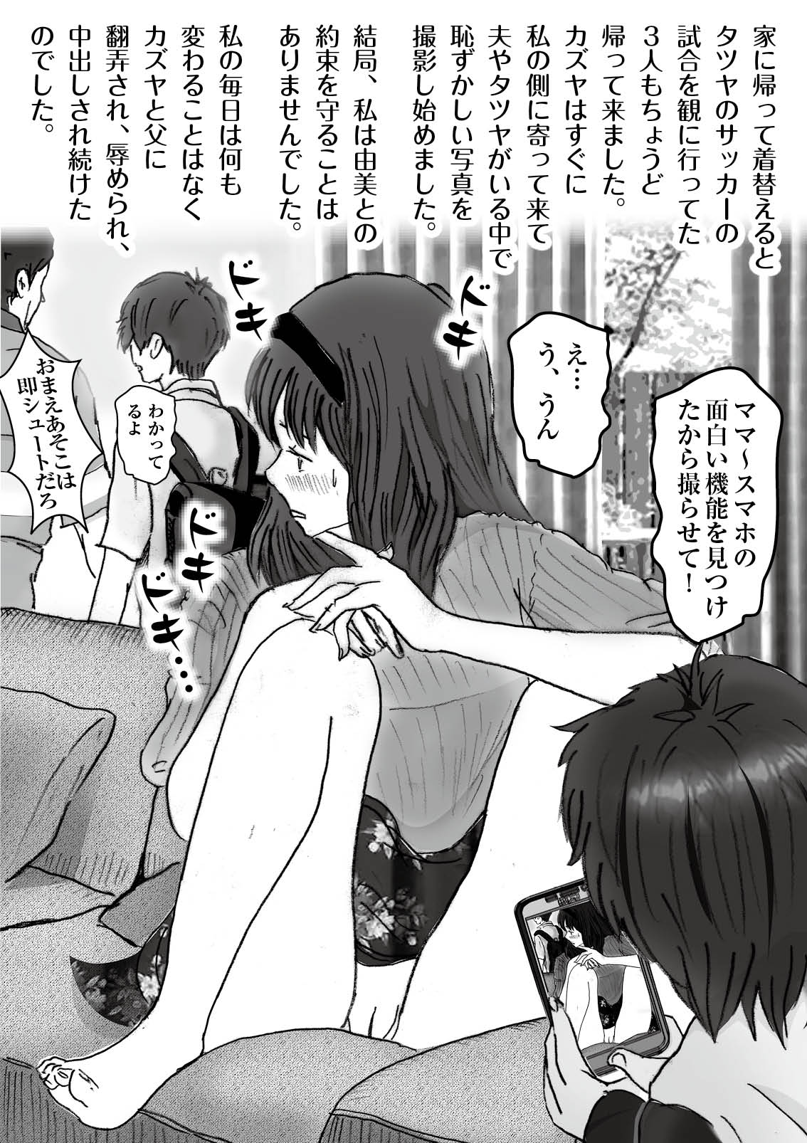 [Rhapsodies] Kiyoka Mama wa Wakeari Sugi episode 01~08 image number 39