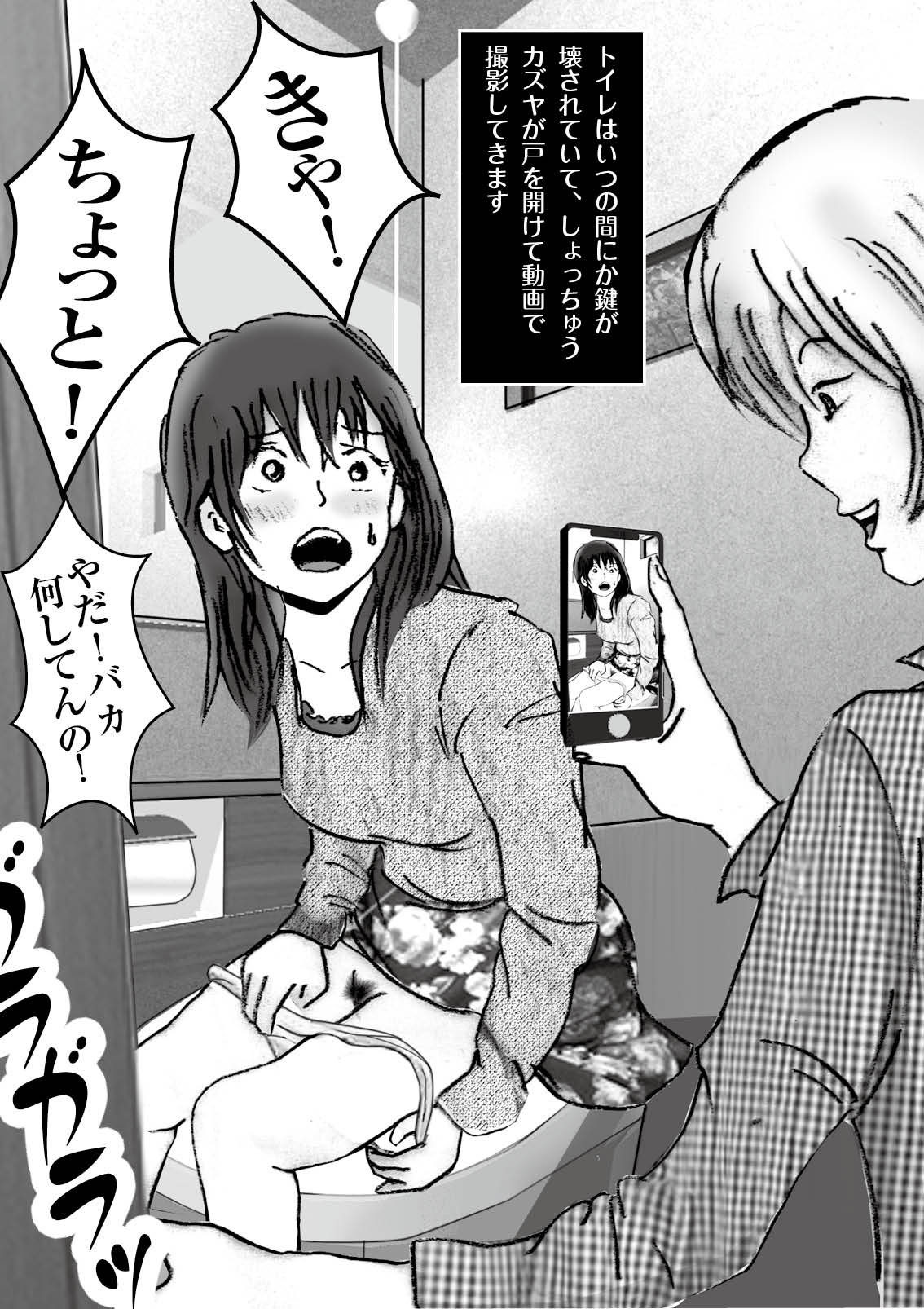 [Rhapsodies] Kiyoka Mama wa Wakeari Sugi episode 01~08 image number 53