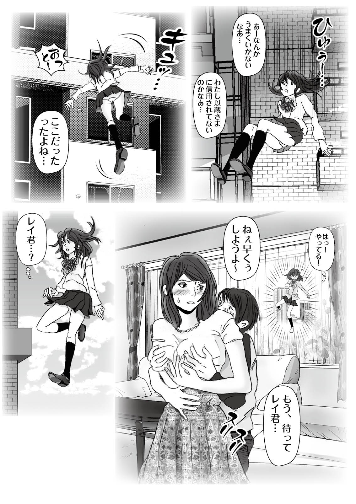 [Rhapsodies] Kochira tengoku! Konshinsōkan man'en bōshi-ka! 图片编号 24