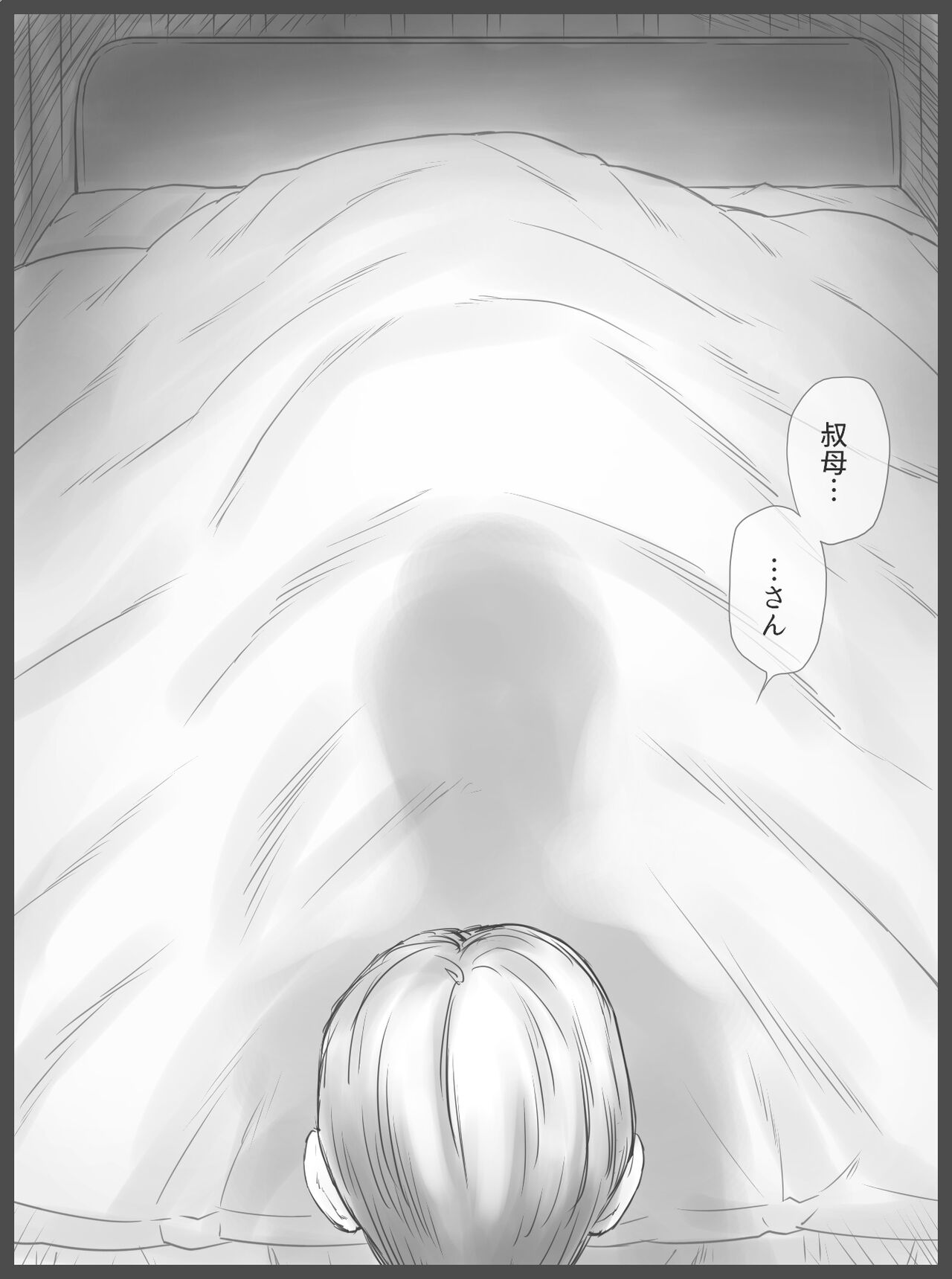 [Atori Akinao (Atori K)] Kounin Dairi Shasei 이미지 번호 10