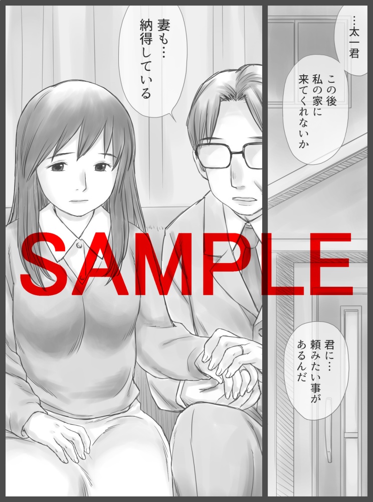 [Atori Akinao (Atori K)] Kounin Dairi Shasei 이미지 번호 88