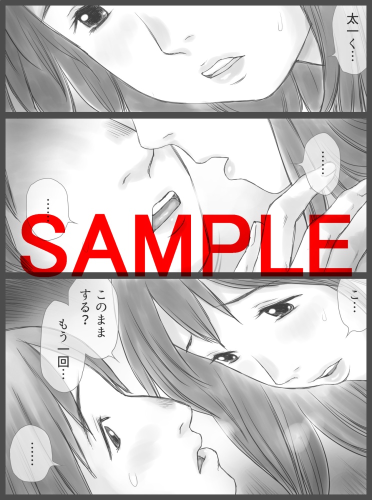 [Atori Akinao (Atori K)] Kounin Dairi Shasei 이미지 번호 93