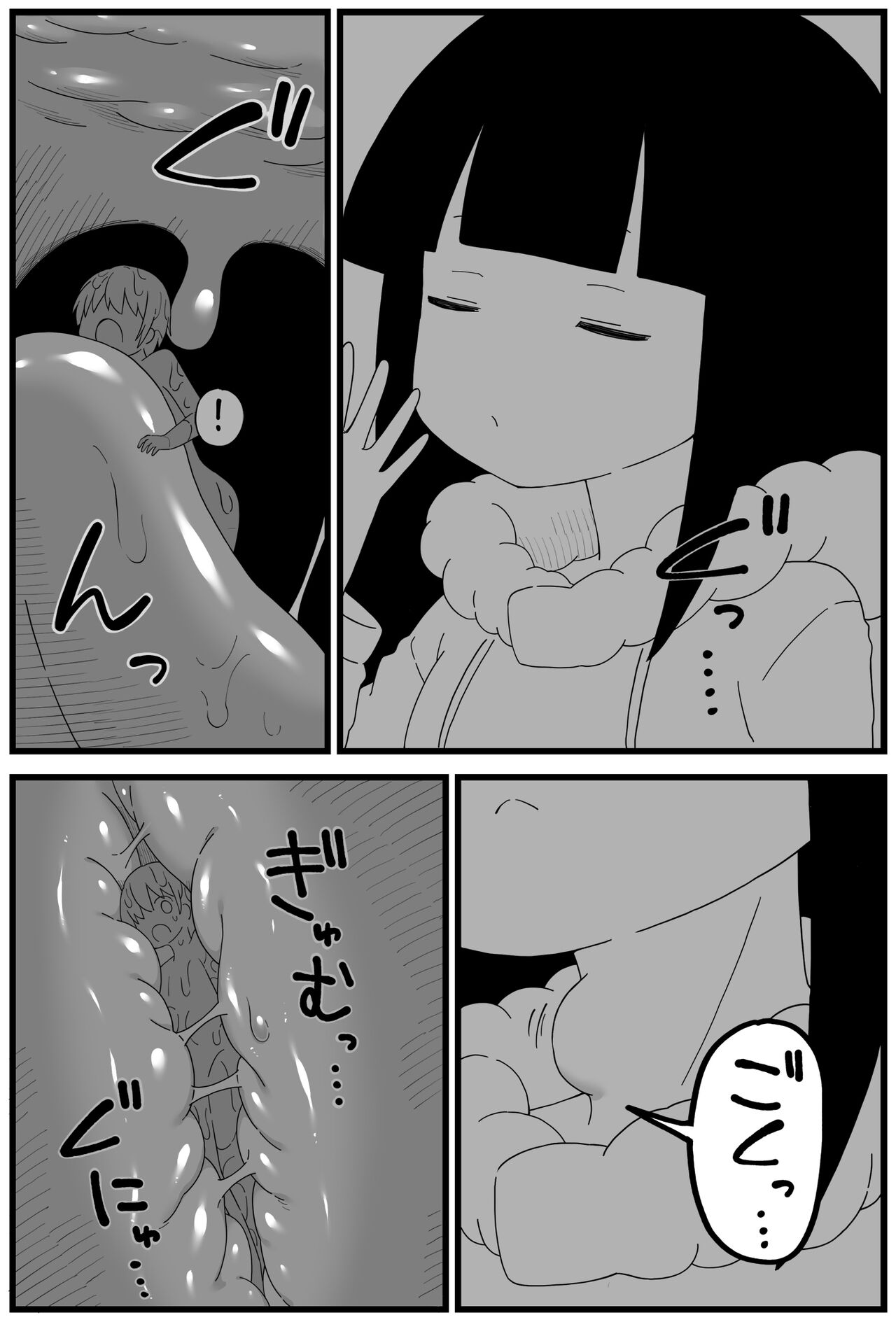 [Shiheki] OSG Chan round shallow manga image number 6
