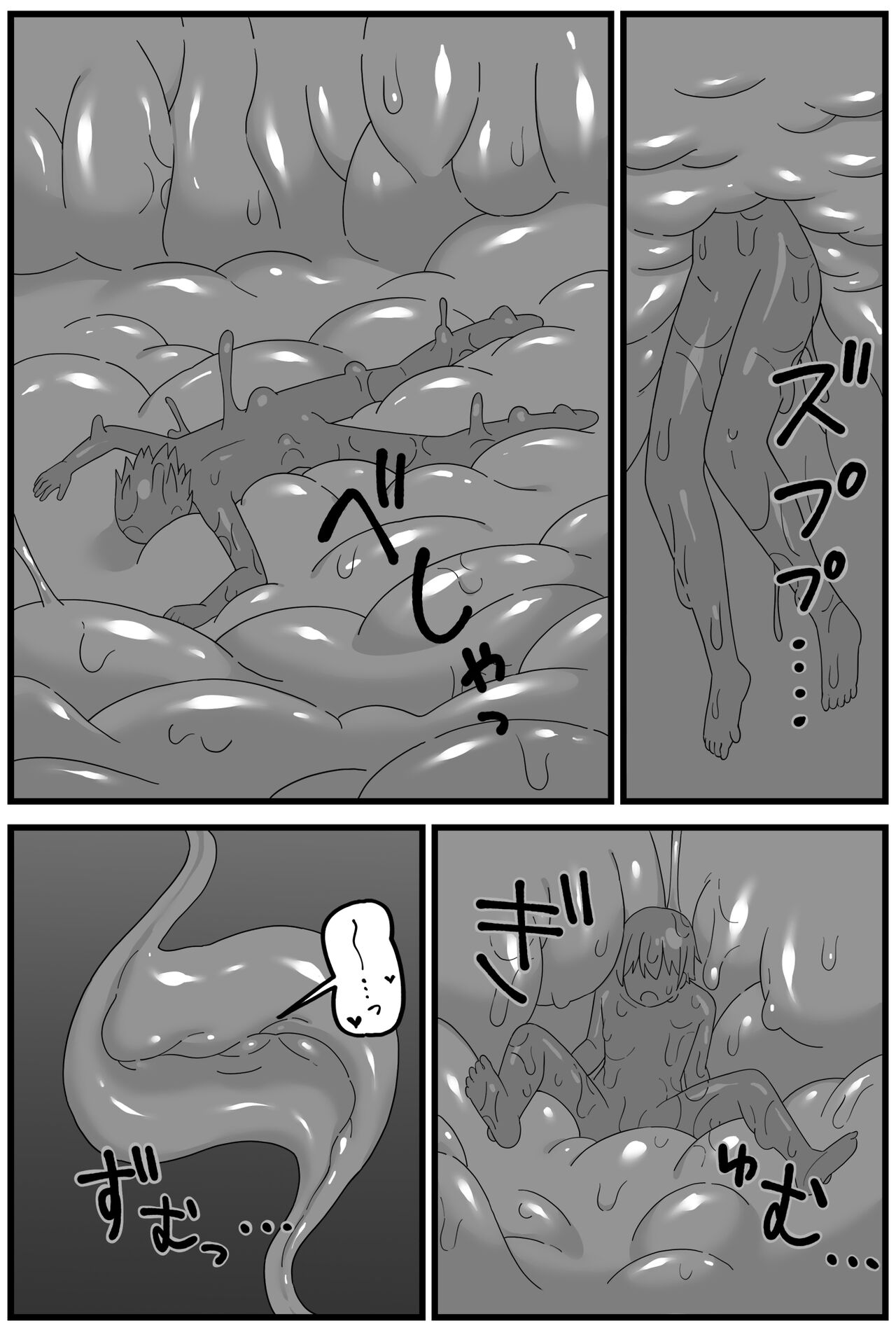 [Shiheki] OSG Chan round shallow manga image number 7