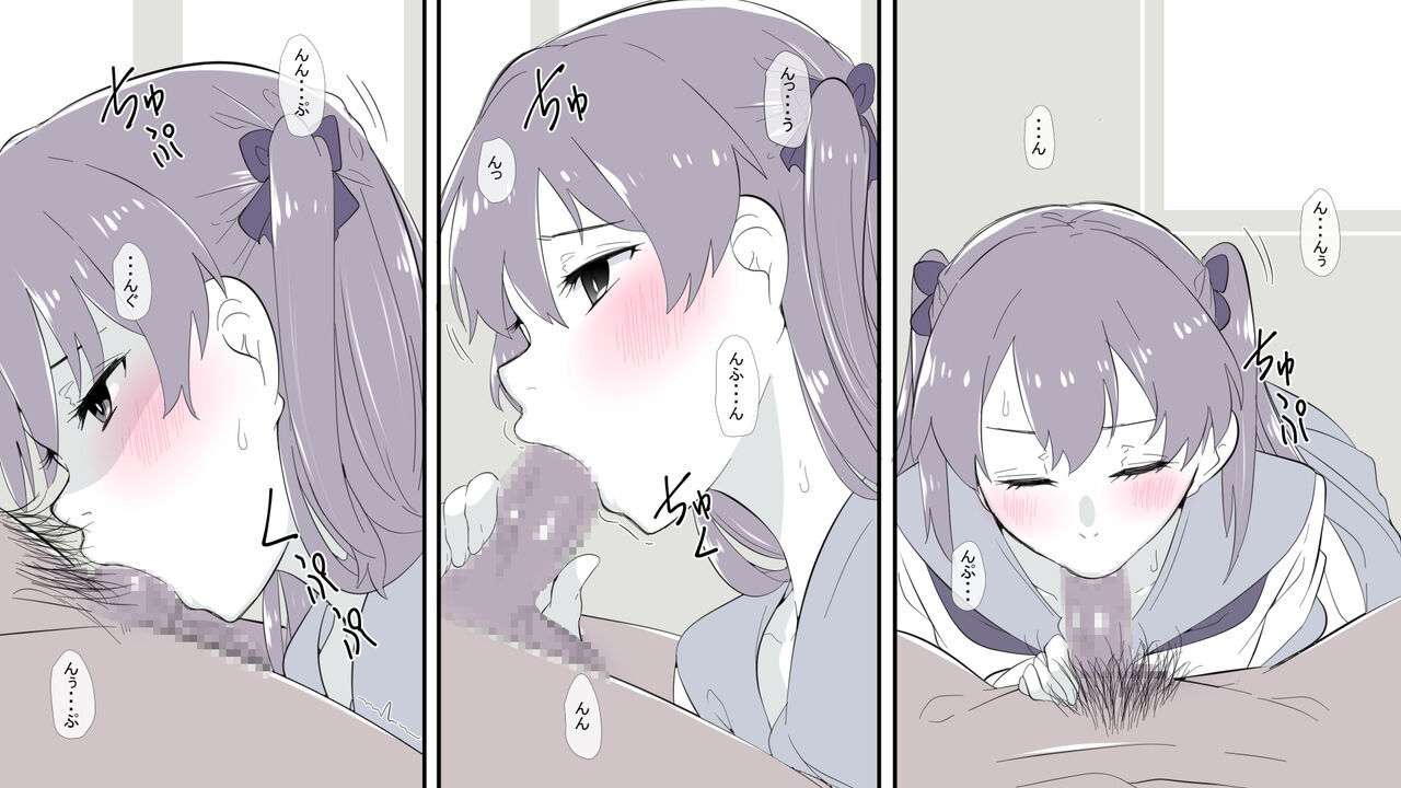 [Ryokuchi-ka Keikaku (Hayashida Ryokuchi)] Ore no Shiranai  Uchi ni  Osananajimi ga  Mesu Ochi  Saserareteita image number 17