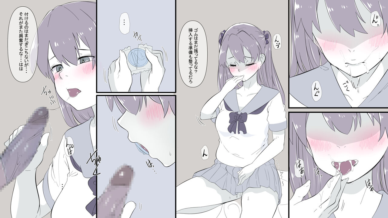 [Ryokuchi-ka Keikaku (Hayashida Ryokuchi)] Ore no Shiranai  Uchi ni  Osananajimi ga  Mesu Ochi  Saserareteita image number 20