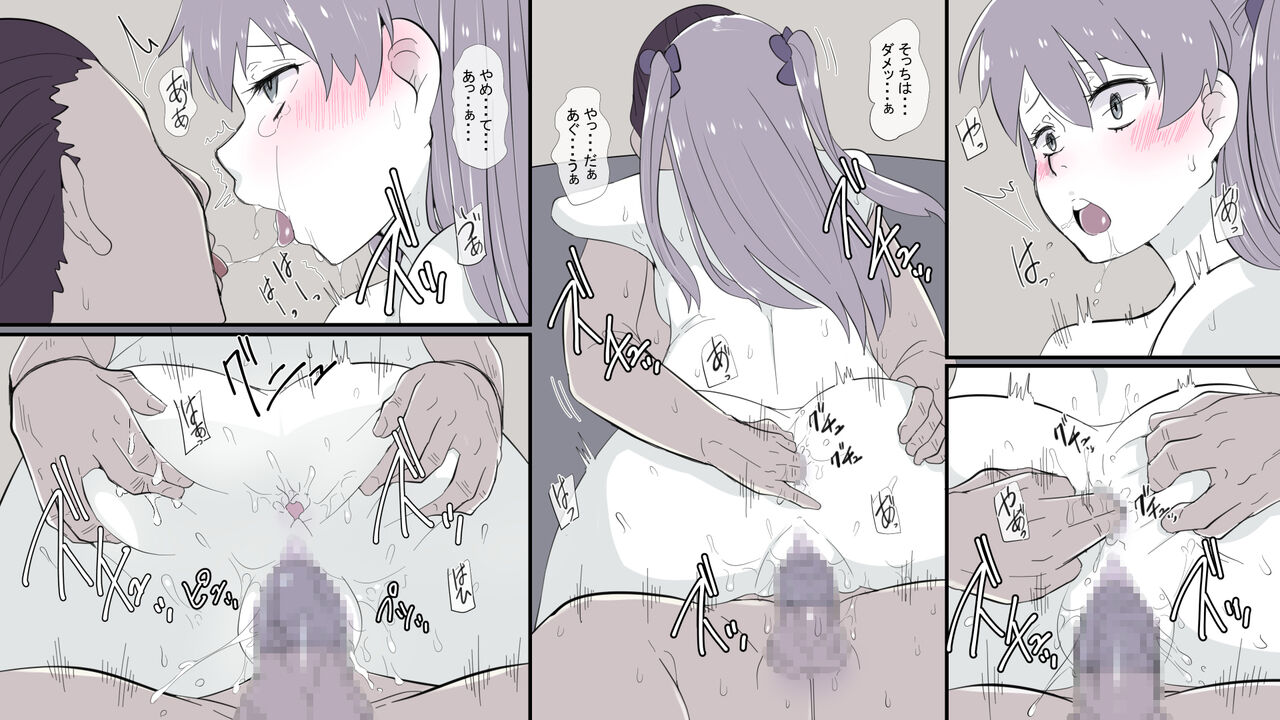 [Ryokuchi-ka Keikaku (Hayashida Ryokuchi)] Ore no Shiranai  Uchi ni  Osananajimi ga  Mesu Ochi  Saserareteita image number 25