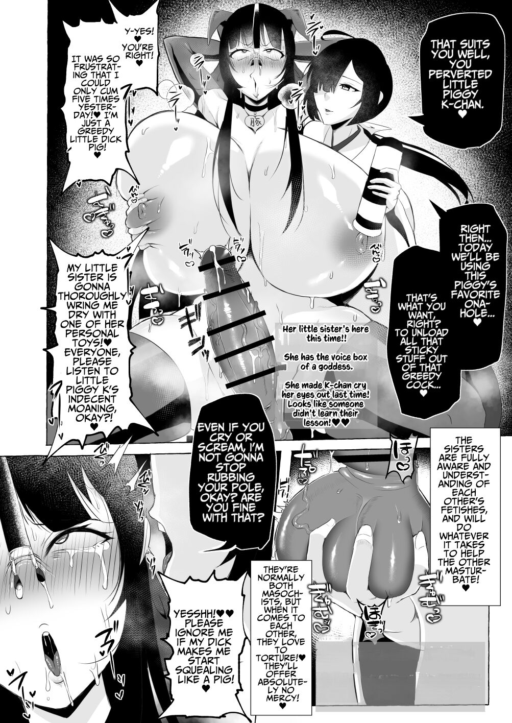 [YUNOYU (Yukichi)] Hentai Senzuri  Zanmai Dosukebe Sao Miko Shimai  | Lewd Dick Shrine Maidens Sisters Who Immerse Themselves In Perverted Masturbation [English] [T's Translations] 이미지 번호 11