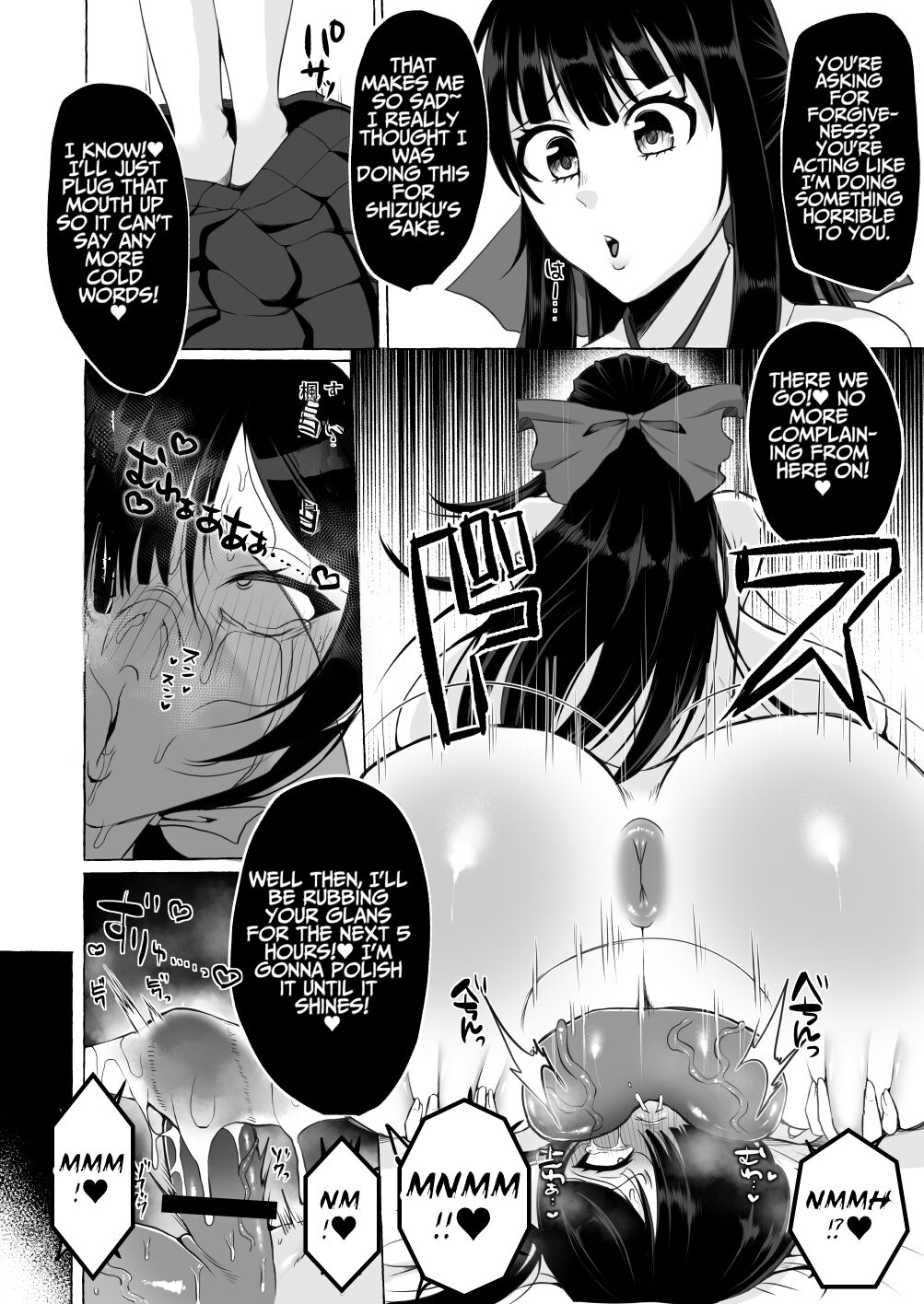 [YUNOYU (Yukichi)] Hentai Senzuri  Zanmai Dosukebe Sao Miko Shimai  | Lewd Dick Shrine Maidens Sisters Who Immerse Themselves In Perverted Masturbation [English] [T's Translations] 이미지 번호 31