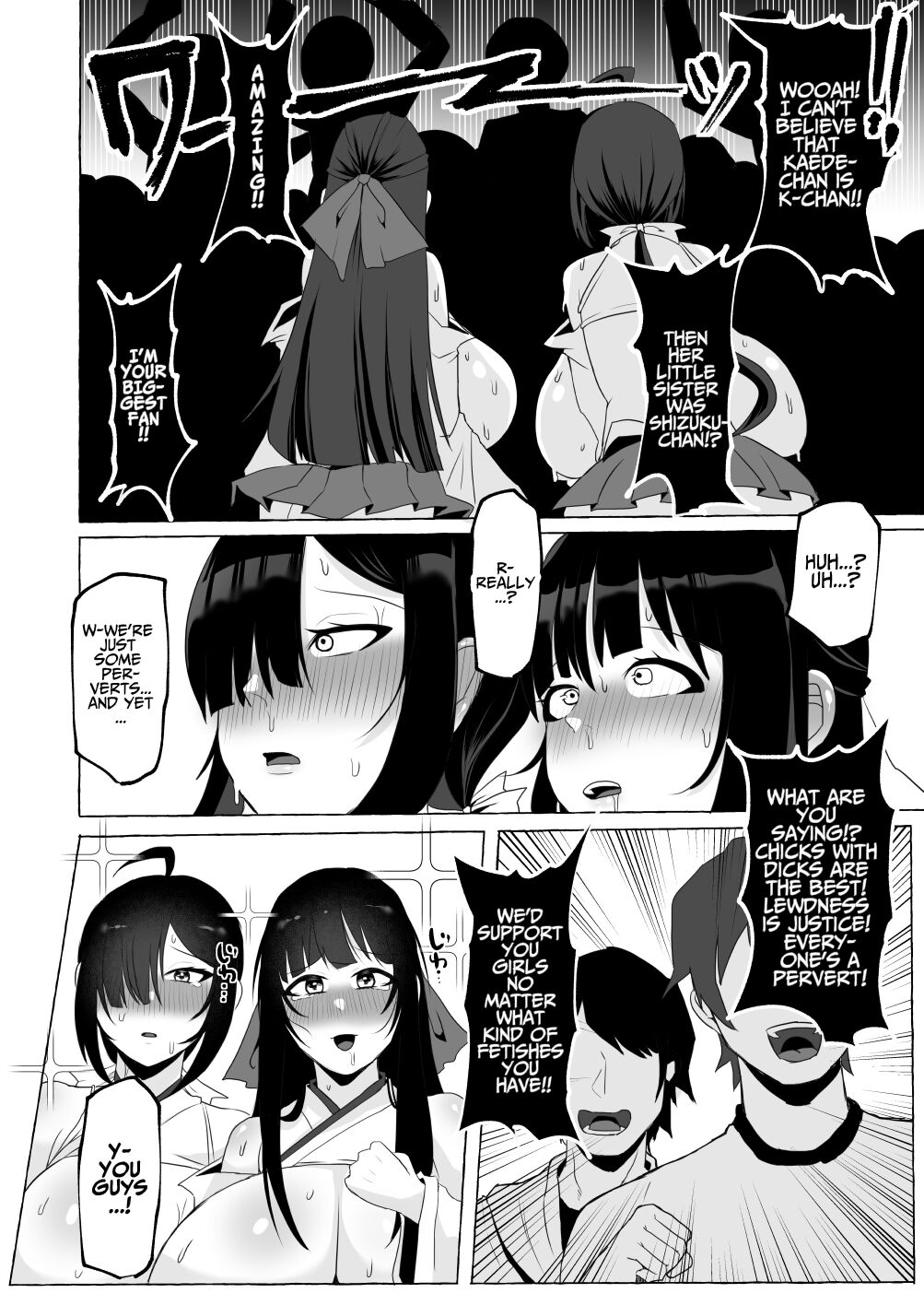 [YUNOYU (Yukichi)] Hentai Senzuri  Zanmai Dosukebe Sao Miko Shimai  | Lewd Dick Shrine Maidens Sisters Who Immerse Themselves In Perverted Masturbation [English] [T's Translations] 이미지 번호 47