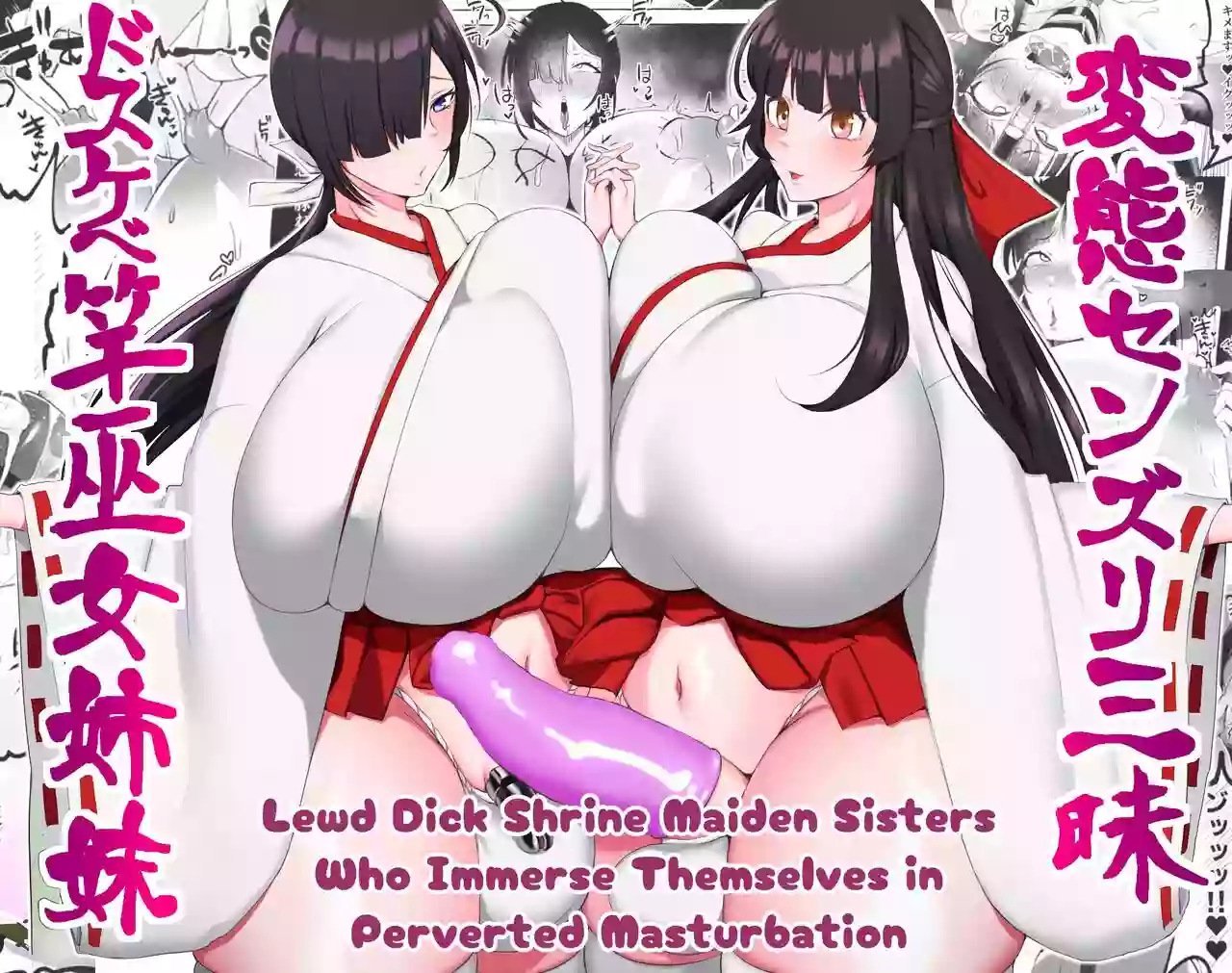 [YUNOYU (Yukichi)] Hentai Senzuri  Zanmai Dosukebe Sao Miko Shimai  | Lewd Dick Shrine Maidens Sisters Who Immerse Themselves In Perverted Masturbation [English] [T's Translations]