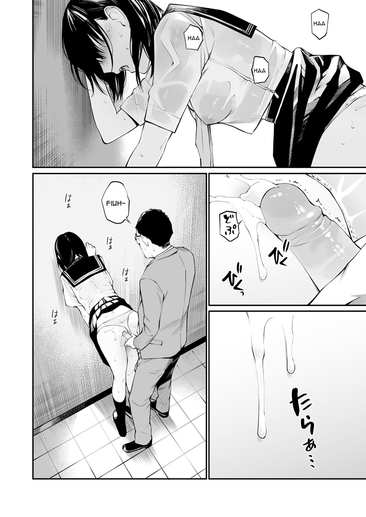 [Team☆Lucky] Ame no Hi wa, Honnori Chikubi [English] [Gagak_Ireng] [Decensored] imagen número 46