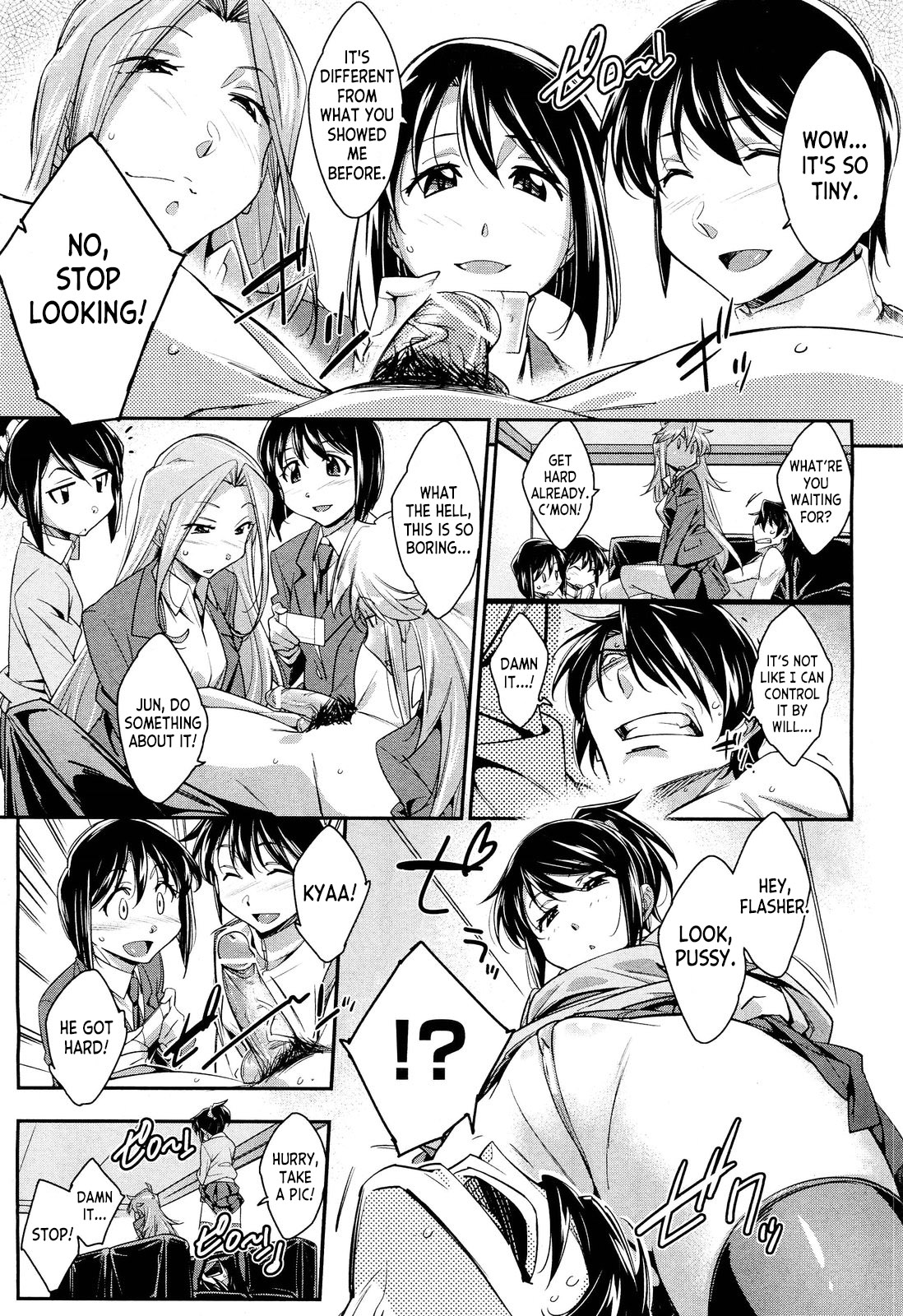 [Akimoto Karma] Gael Gael Chicken (COMIC Aun 2012-06) [English] [desudesu] image number 7