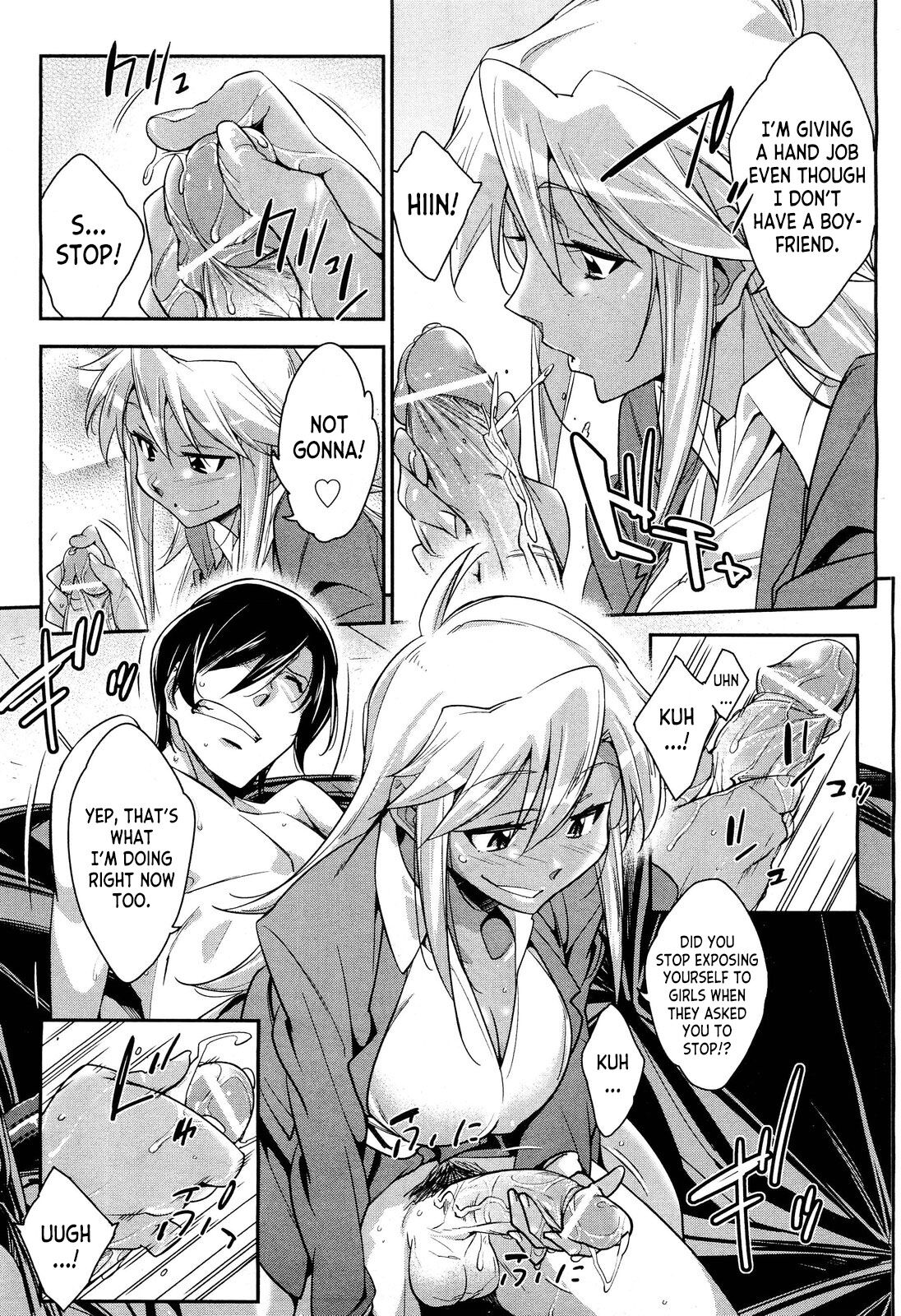 [Akimoto Karma] Gael Gael Chicken (COMIC Aun 2012-06) [English] [desudesu] imagen número 9