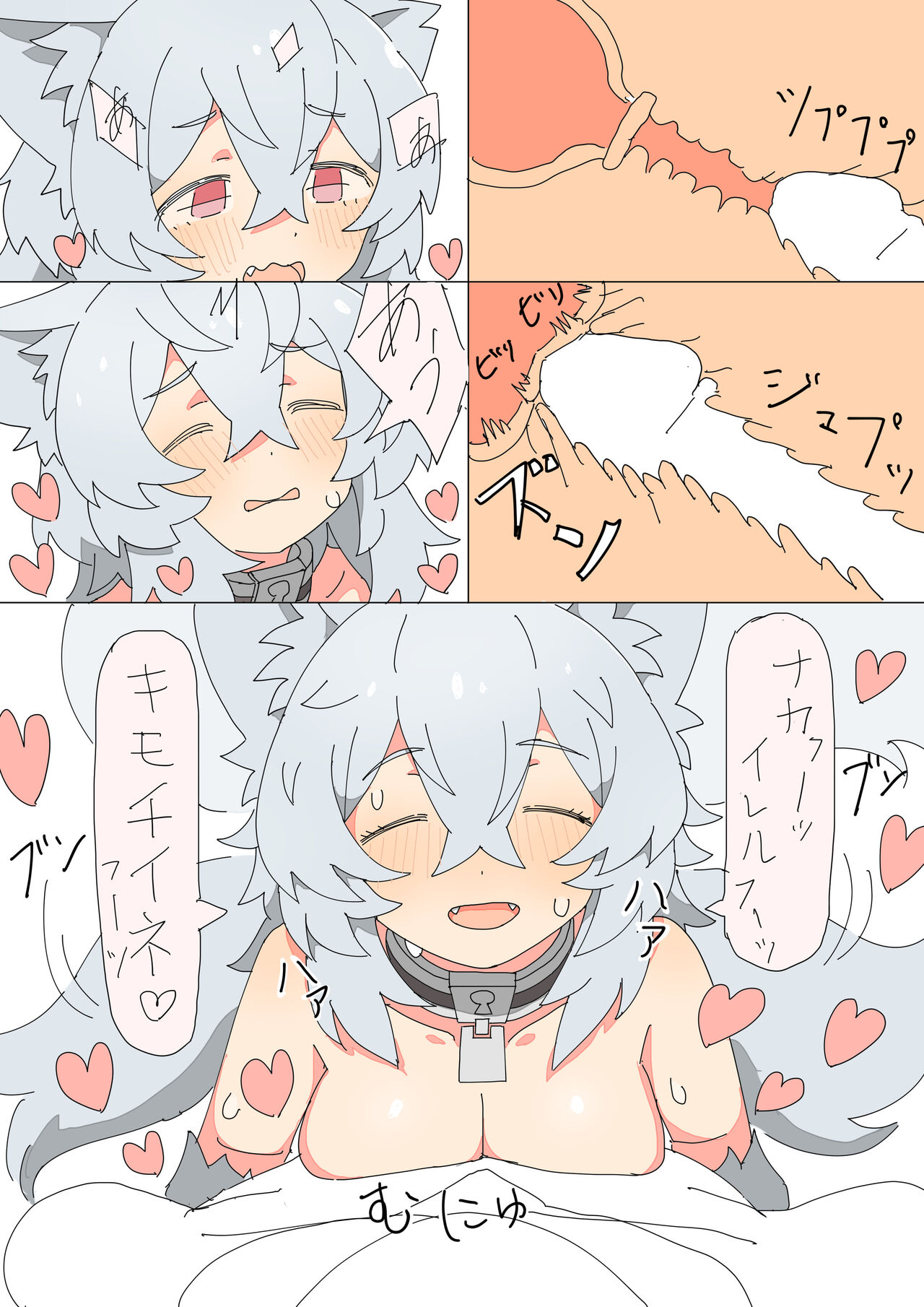 [mcat] Kemonomimi Musume o Katta Hanashi изображение № 38