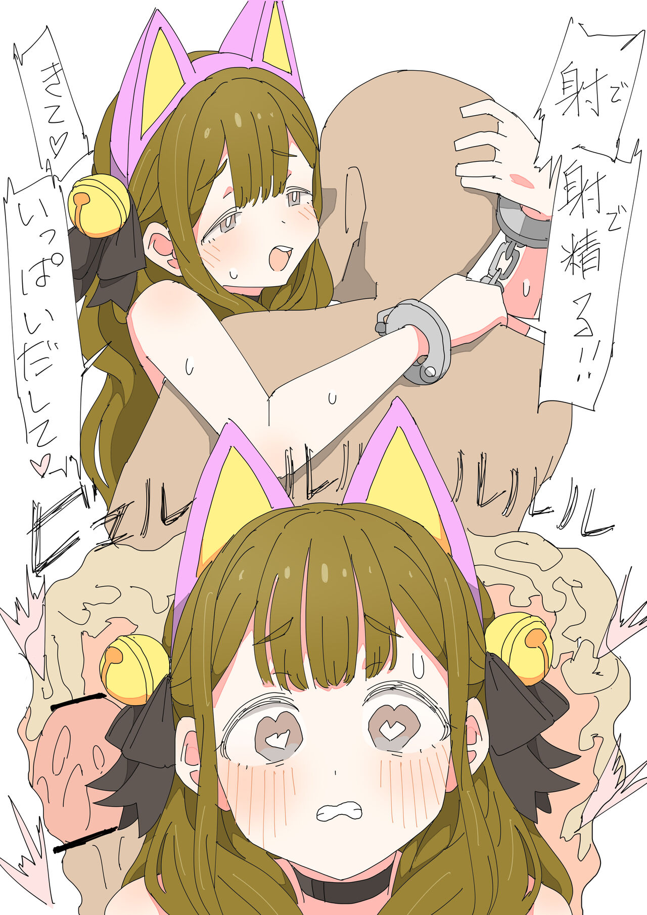 [mcat] Shakkin Hensai no Tame ni Anal Sex o Utte Shimau JD-chan Bildnummer 13