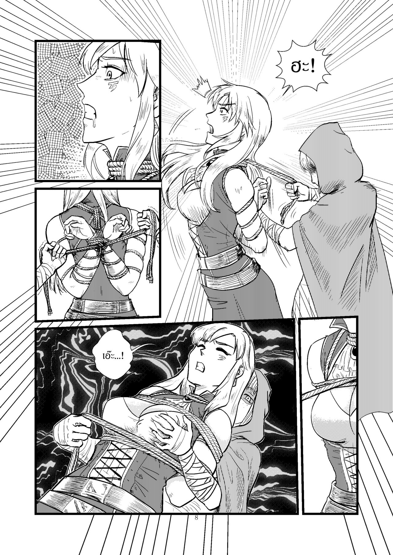 [Root001]TrapKnight-1[Thai] 画像番号 8