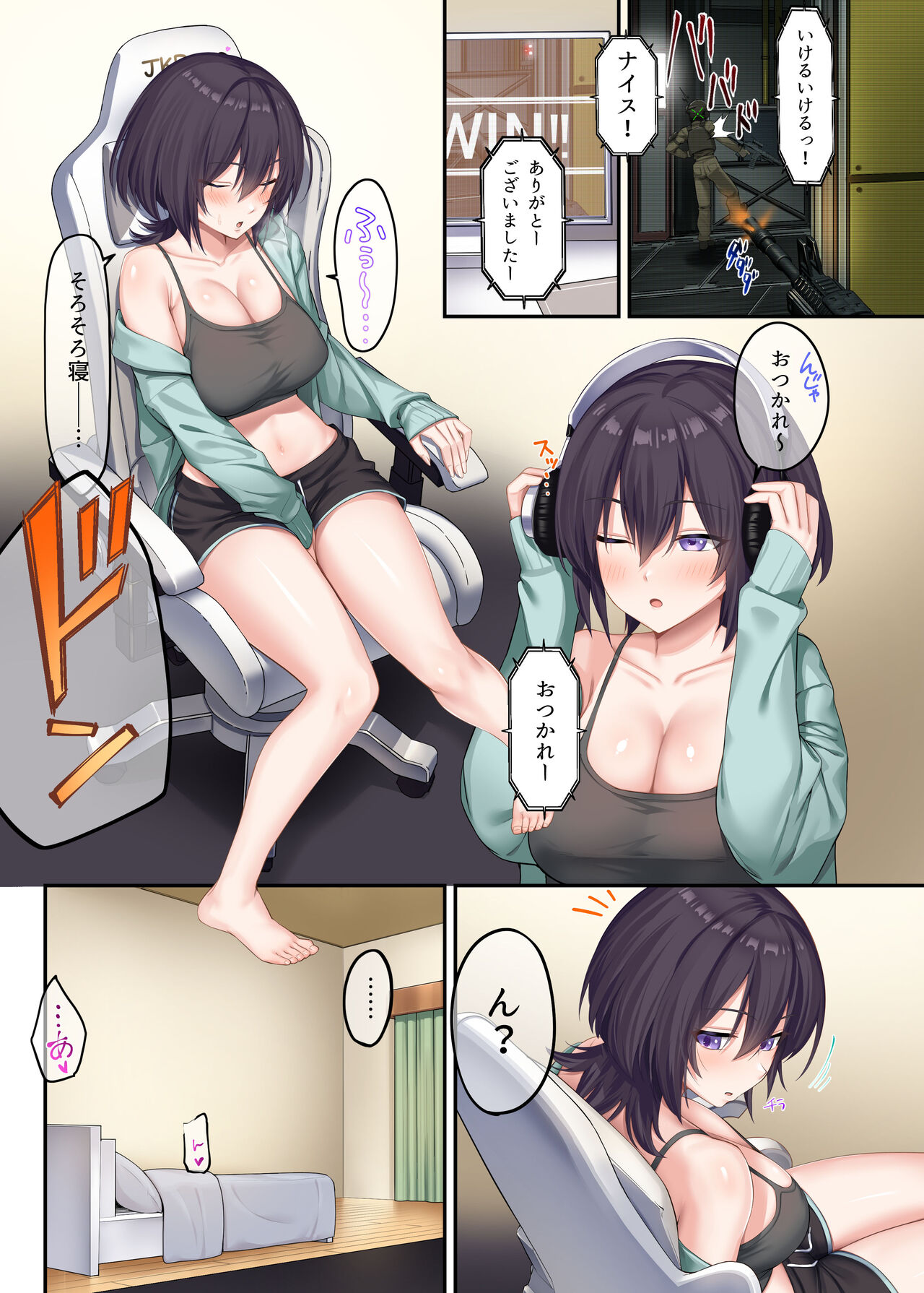 [Yamanashi Musume. (Shien)] Kateikyoushi to Shite Isourou shita Hazu ga, Eroi Gal-tachi to Sex Bakari Shiteimasu. 2 Bildnummer 10