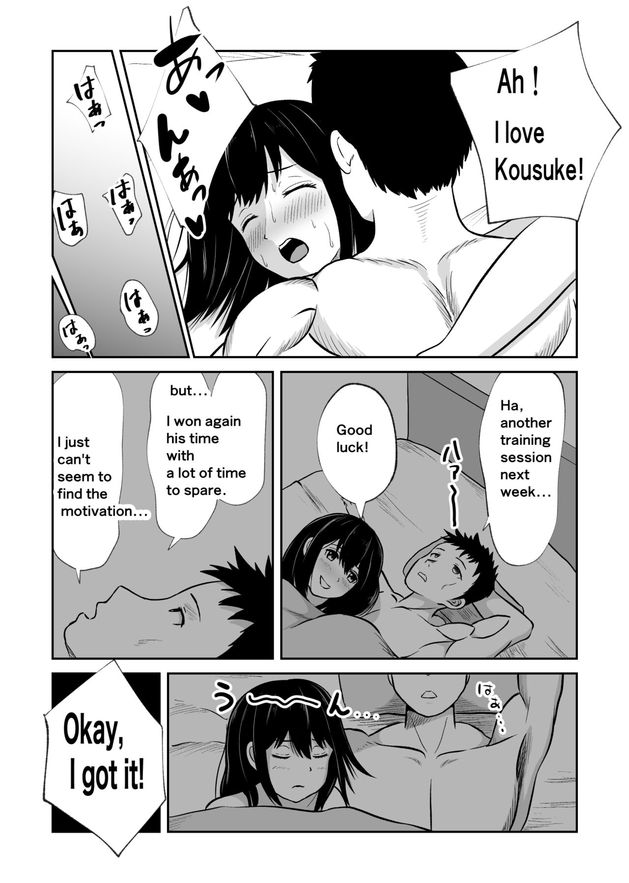 [Utoisa] Battle Fuck Zettai Ouja, Kanojo ni Kaeriuchi ni Au. | The absolute king of battle-fucjing man loses to her. [English] image number 6