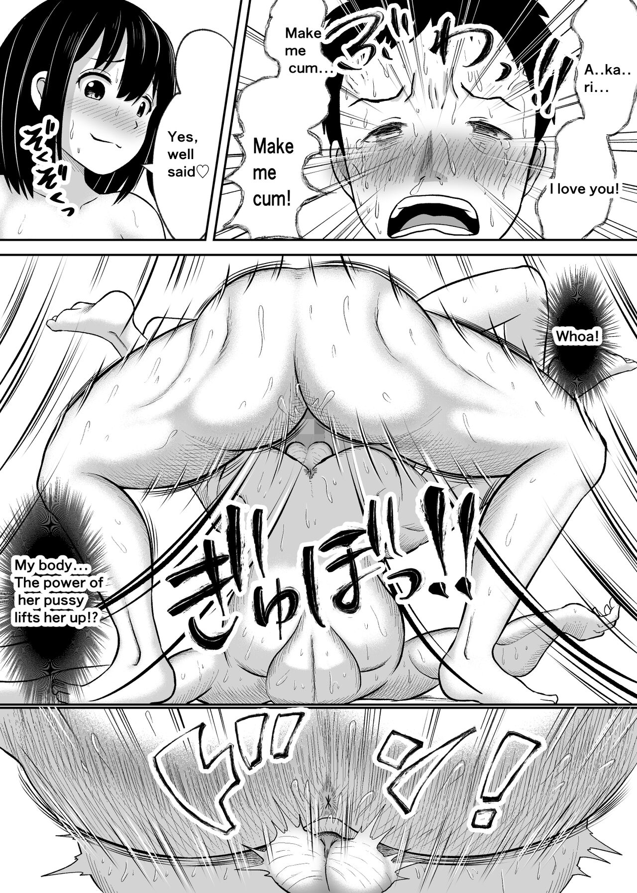 [Utoisa] Battle Fuck Zettai Ouja, Kanojo ni Kaeriuchi ni Au. | The absolute king of battle-fucjing man loses to her. [English] image number 49