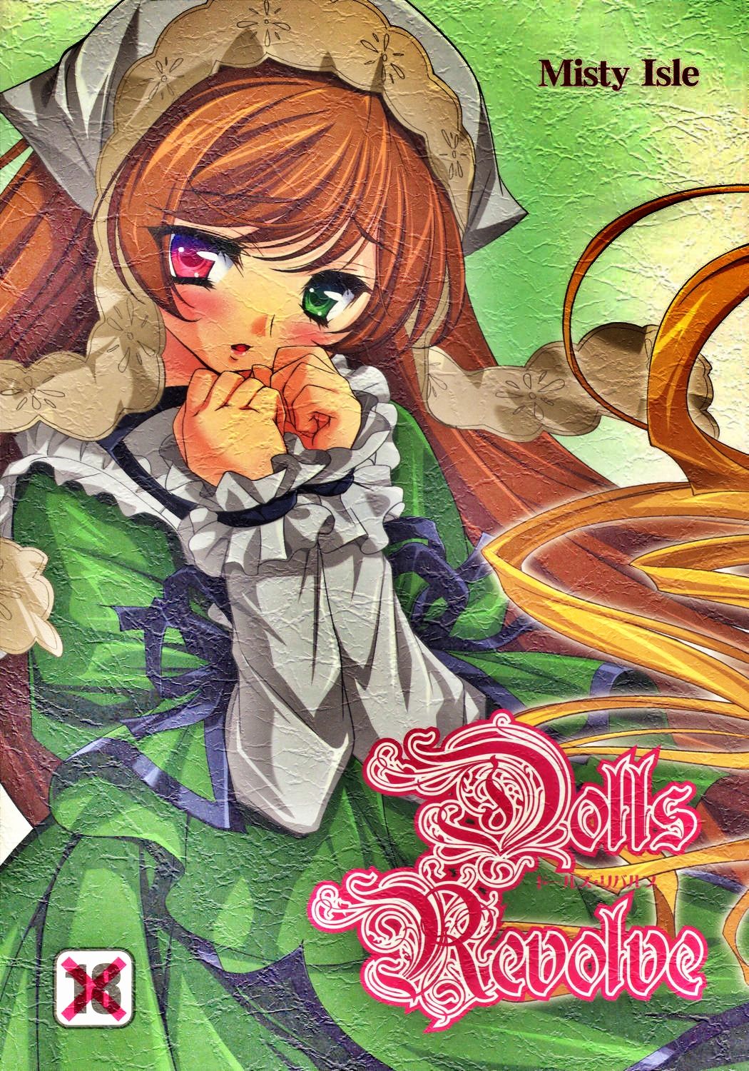 (SC31) [Misty Isle (Sorimura Youji)] Dolls Revolve (Rozen Maiden) [Korean] [Incomplete] 图片编号 1