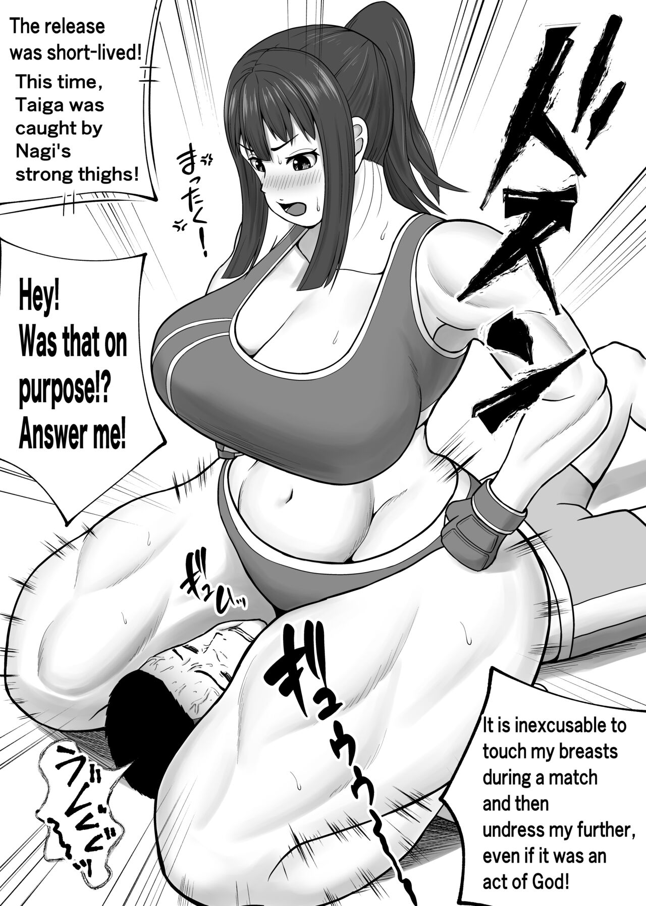 [Utoisa] MIX FIGHT  Chika Kakutou ~Asakura Nagi Hen~ |  MIX FIGHT Underground Fighting Episode of Nagi Asakura  [English] image number 12