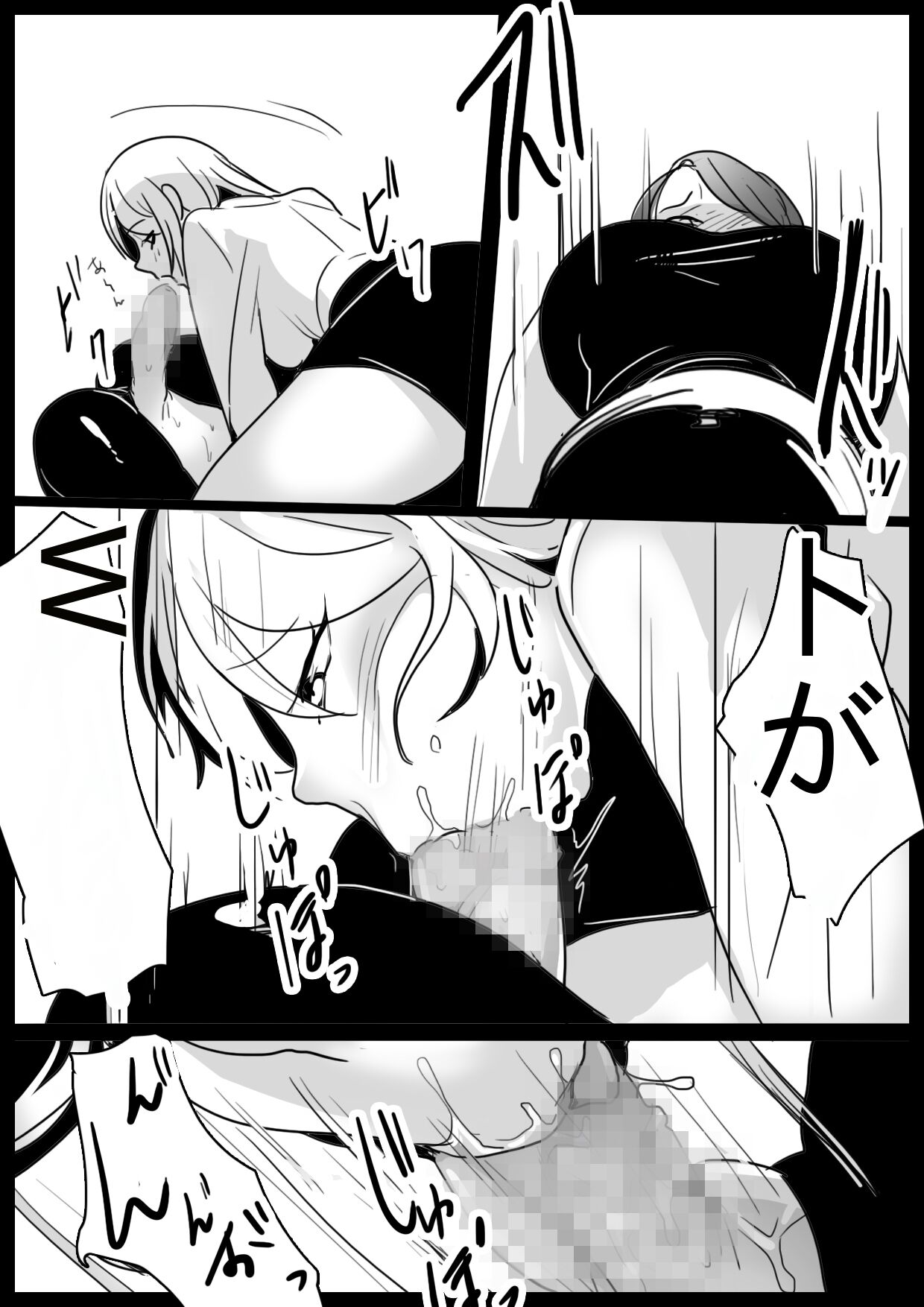 [Monster no Tsudoi (Toppogi)] Onna Goumonkan no Tanoshimikata [Chinese] 图片编号 22