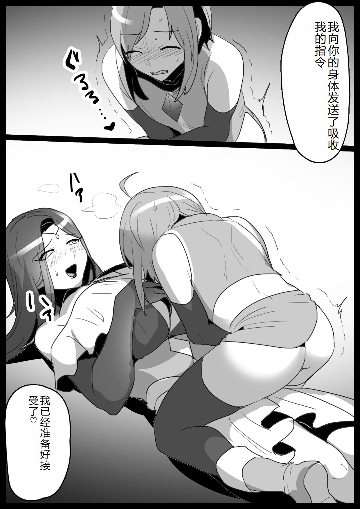 [WakanuMan (Toppogi)] mahō senshi, shinjiteita nakama ni uragirare, kyūshūsareru hanashi [Chinese] 图片编号 13