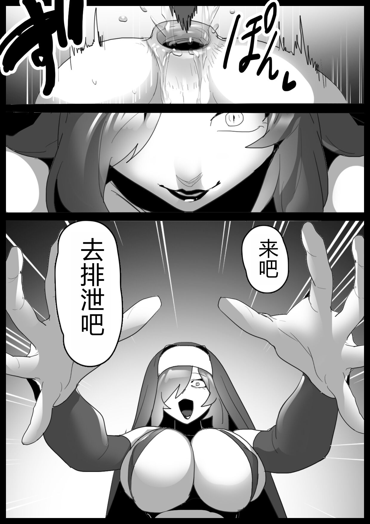 [WakanuMan (Toppogi)] mahō senshi, kabe shiri de shibo sei sareta ue, jinkaku haisetsusaserareru hanashi [Chinese] numero di immagine  22