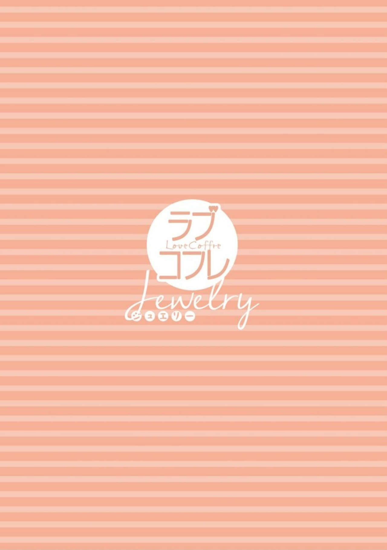 [Crow] Kamidanomi Kon Katsu Act . 1 numero di immagine  2