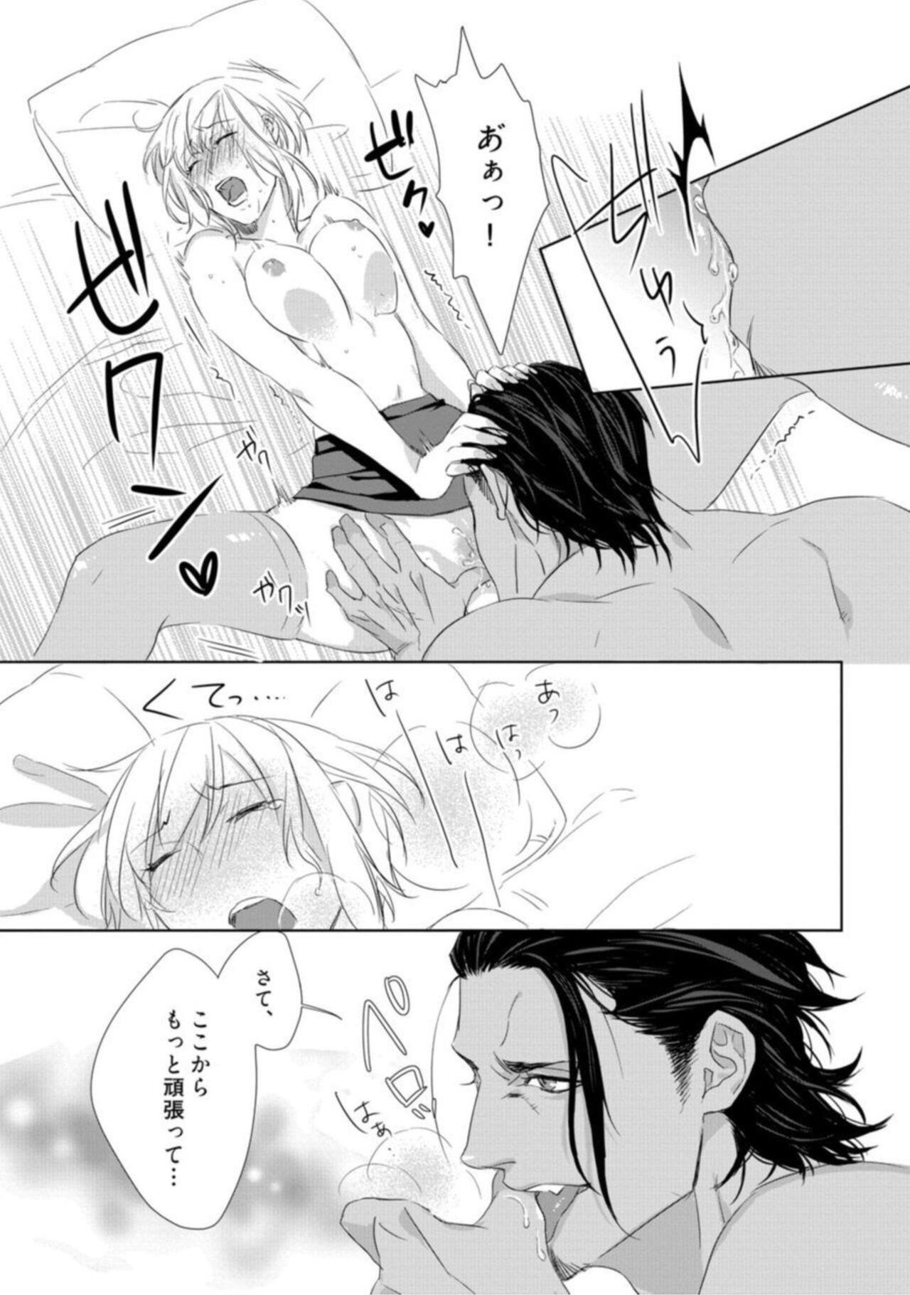 [Crow] Kamidanomi Kon Katsu Act . 1 numero di immagine  27