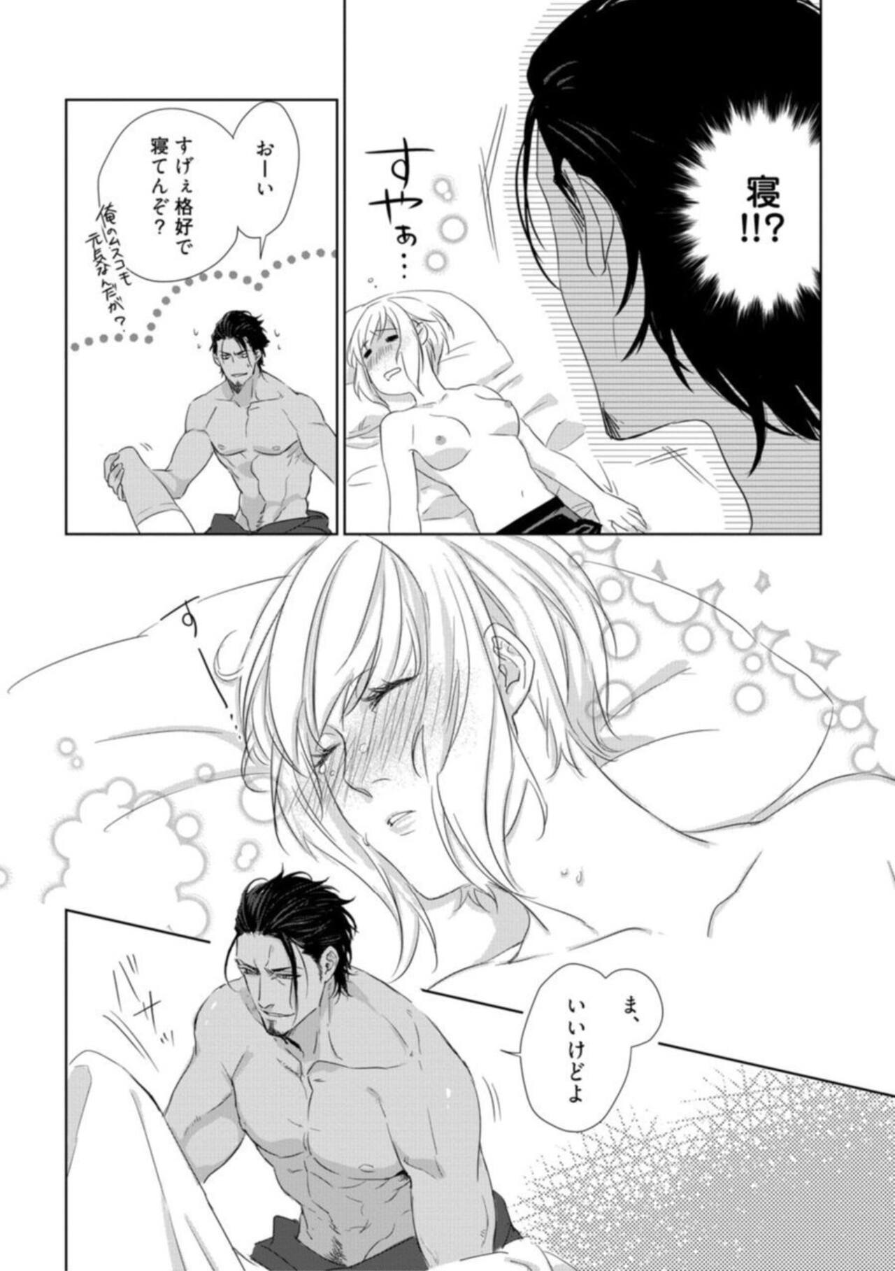 [Crow] Kamidanomi Kon Katsu Act . 1 numero di immagine  28