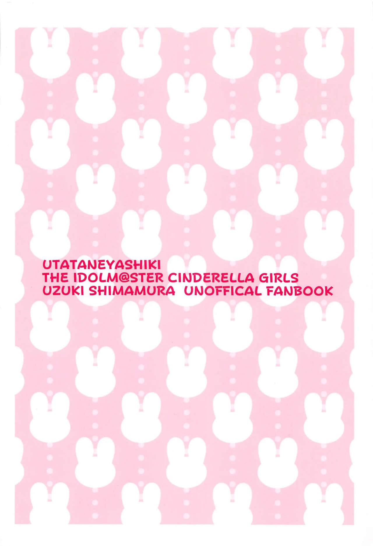 (C102) [UTATANEYASHIKI (Decosuke)] Hatsujou Uzuki to Himitsu no Ecchi | Secret sex with Uzuki in heat (THE IDOLM@STER CINDERELLA GIRLS) [English] [Im Simon! 93.7] image number 26