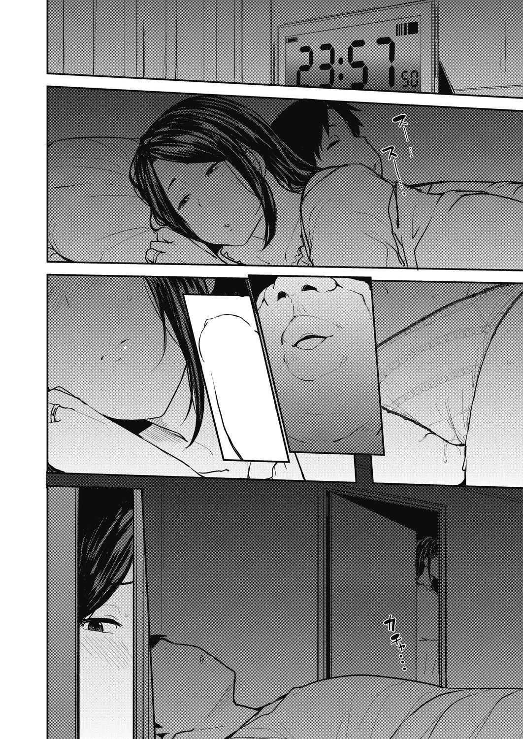 [Nanao Yukiji] Otto no Tame ni Dakaremasu | Embraced for her Husband's Sake 1-2 (COMIC AUN 2020-12 | COMIC AUN 2021-08) [English] [Comoop] 34eme image