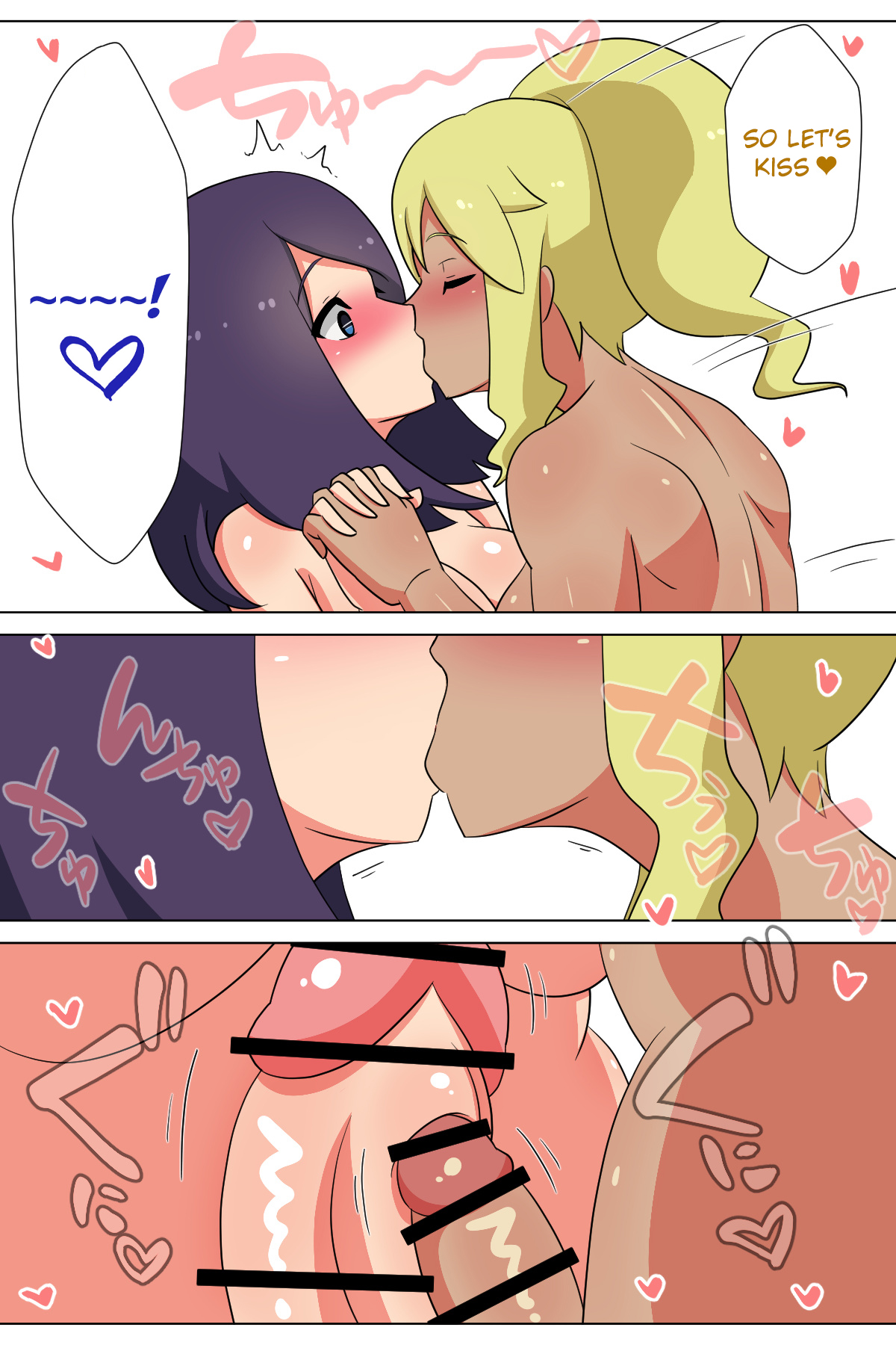 [Muttumuu] Futanari Matching Service 2 [English] [Brolen] numero di immagine  8