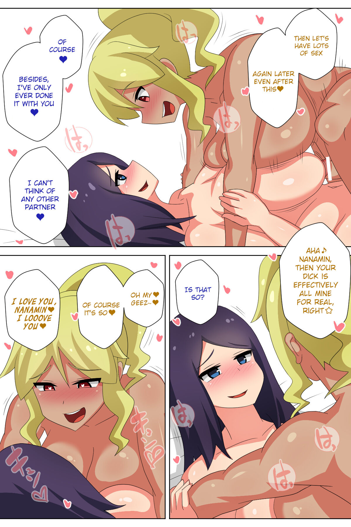 [Muttumuu] Futanari Matching Service 2 [English] [Brolen] numero di immagine  33
