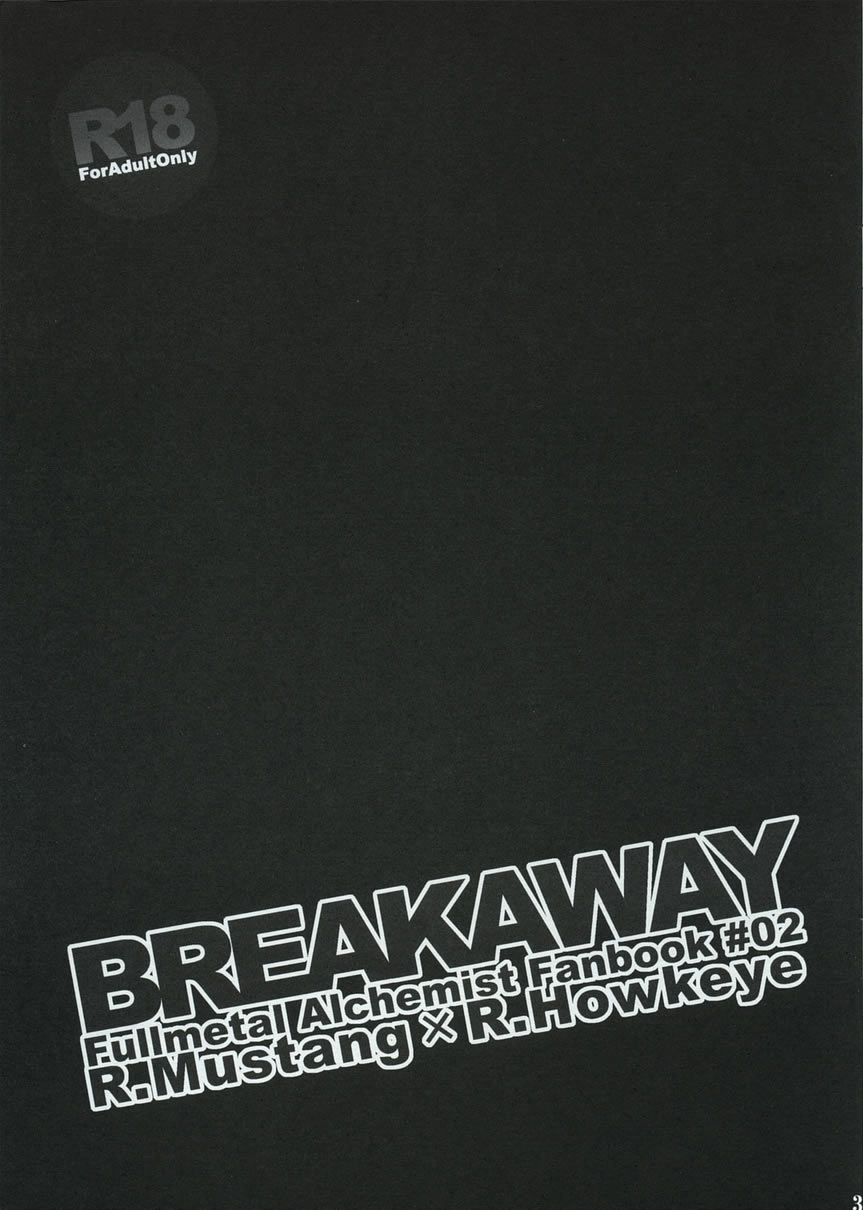 [Ao Hana (Aoi Remi)] BREAKAWAY (Fullmetal Alchemist) изображение № 2