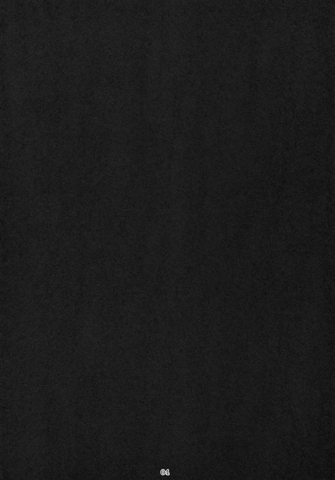 (Reitaisai 8) [Fuguri (Shindou)] Okusama wa Sukima Youkai (Touhou Project) [Chinese] [純狐馬麻漢化] 画像番号 4