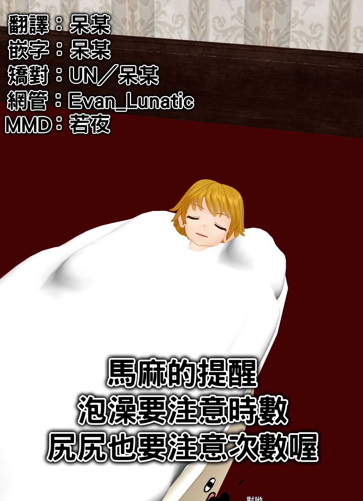 (Reitaisai 8) [Fuguri (Shindou)] Okusama wa Sukima Youkai (Touhou Project) [Chinese] [純狐馬麻漢化] 画像番号 5