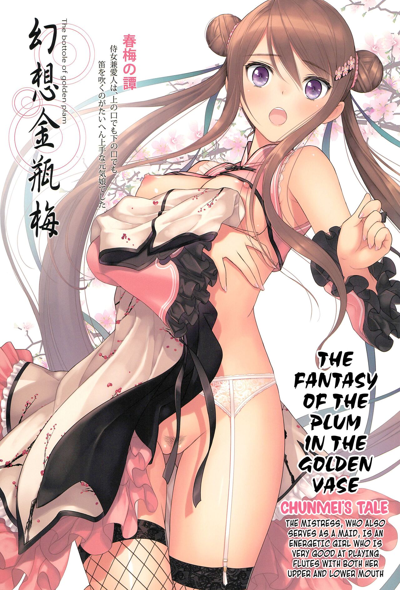 (C94) [T2 ART WORKS (Tony)] Tony MAGAZINE Special Edition (incomplete) [English] [Kuraudo] 画像番号 1